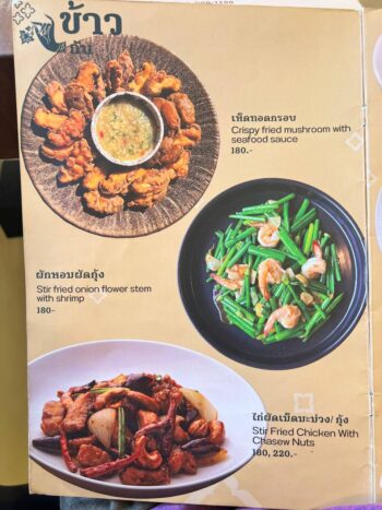 Southern Thai dishes and desserts at KON BA MAPOW on Koh Phangan