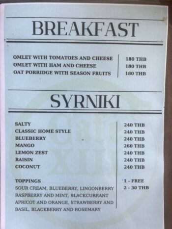 Menu at Cafe 13, Koh Phangan