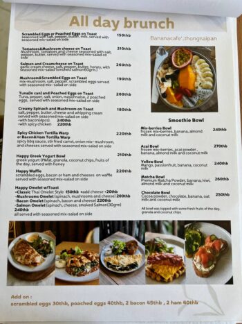 Vegan and vegetarian dishes at Banana Café in Thong Nai Pan Noi