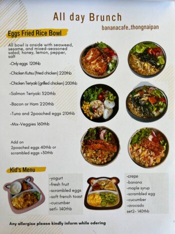 Vegan and vegetarian dishes at Banana Café in Thong Nai Pan Noi