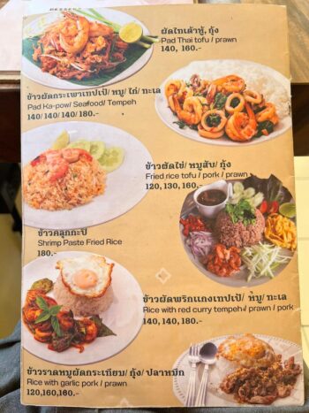 Coco Loco Ice Cream Bar & Restaurant Koh Phangan