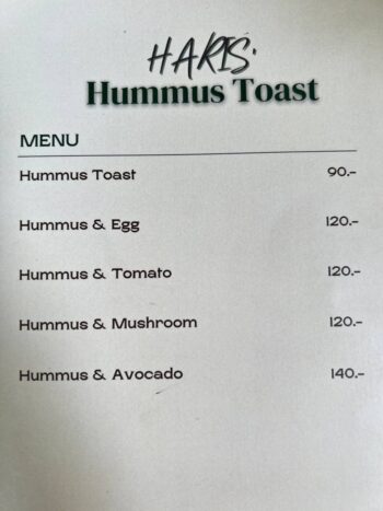 Restaurant menu dishes on Koh Phangan — Thai and international cuisine