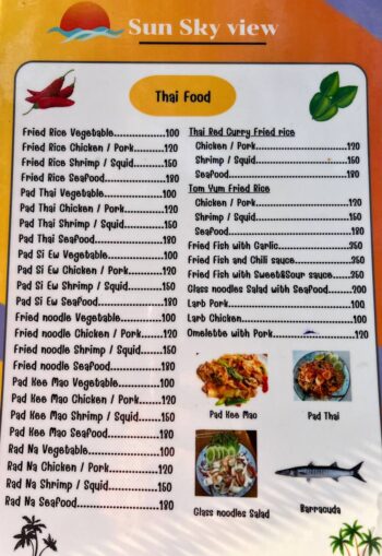 Sun Sky View Koh Phangan menu — food and drink selection at the viewpoint restaurant