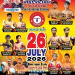 🥊 Muay Thai Fight Night