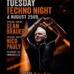 Tuesday Techno Night