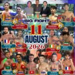 Big Fight Night