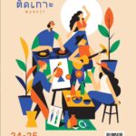 ART MARKET 🎁
