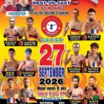 Big Fight: West vs East